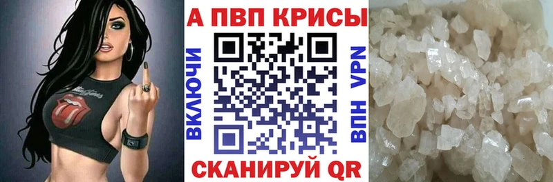 А ПВП мука Гудермес