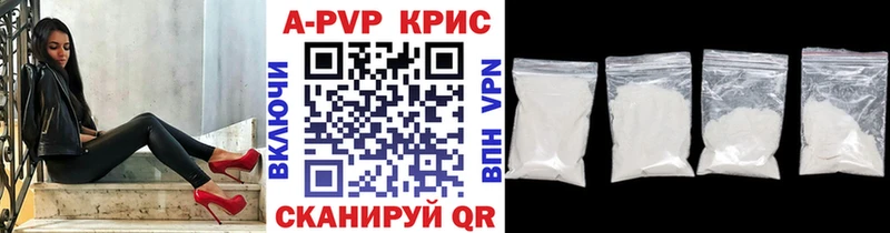 Alpha-PVP крисы CK  Купить  Гудермес 
