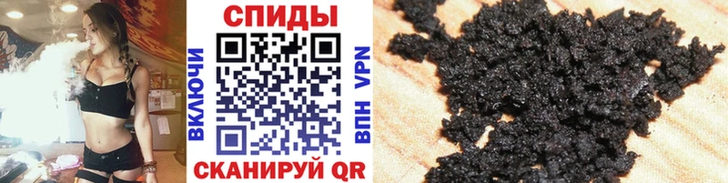 Бутират BDO  Купить закладки  Гудермес 