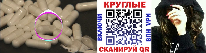 Купить  Гудермес  Ecstasy 99% 