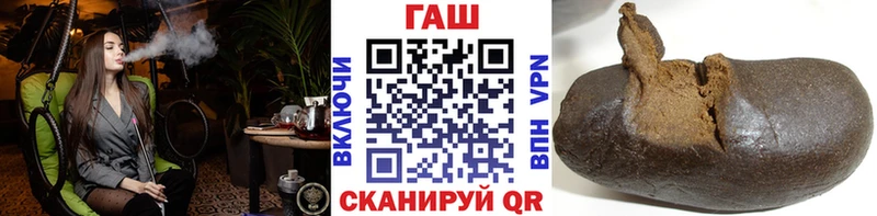ГАШИШ ice o lator  Купить где  Гудермес 