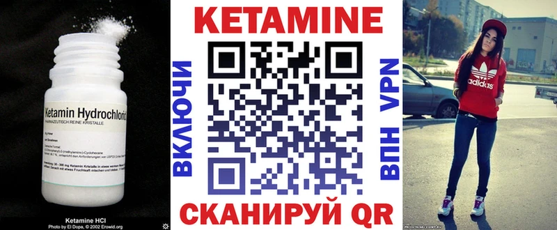 КЕТАМИН ketamine  Купить где  Гудермес 