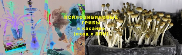 синтетический гашиш Балабаново