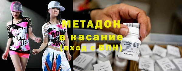 мефедрон Балахна