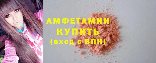 синтетический гашиш Балабаново