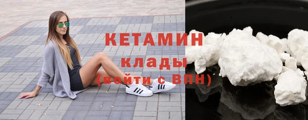 мефедрон Балахна