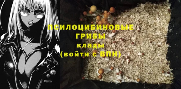 мефедрон Балахна
