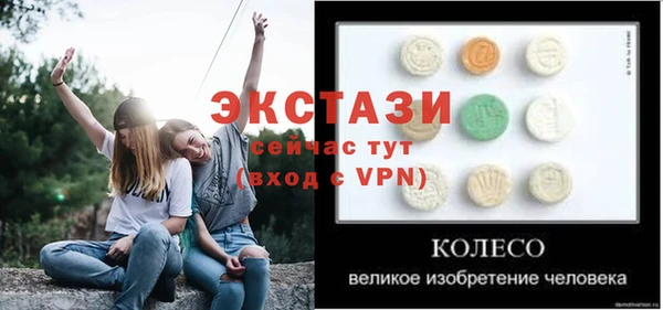 тгк Баксан