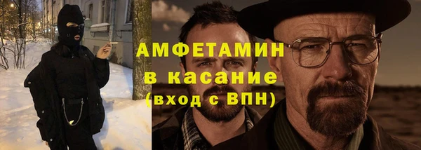 тгк Баксан