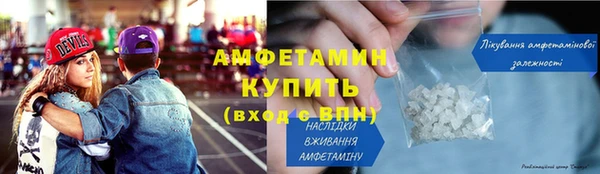мяу мяу кристалл Покров