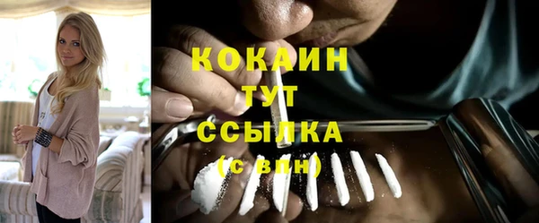 синтетический гашиш Балабаново