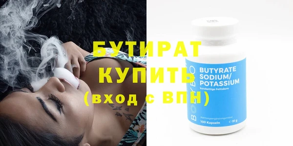 тгк Баксан