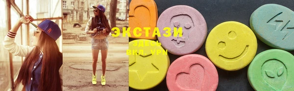синтетический гашиш Балабаново