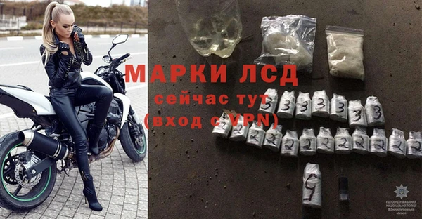 синтетический гашиш Балабаново