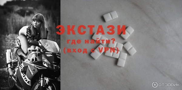 тгк Баксан