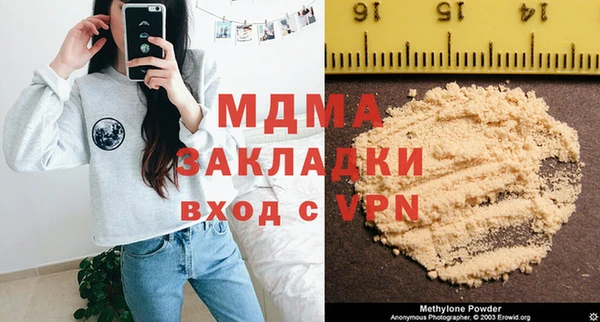 мефедрон Балахна