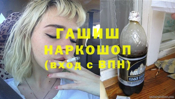 мефедрон Балахна