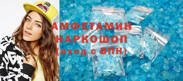 мефедрон Балахна
