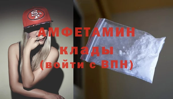 мефедрон Балахна