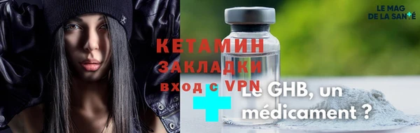 тгк Баксан