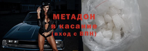 синтетический гашиш Балабаново