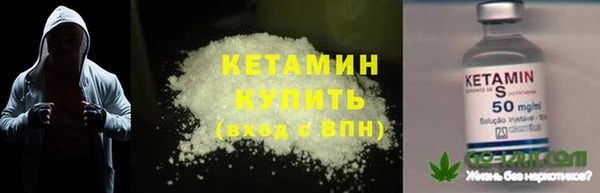 тгк Баксан