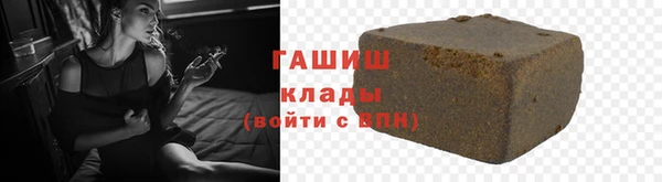 синтетический гашиш Балабаново