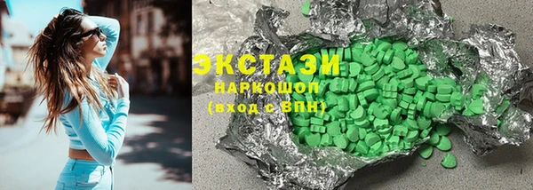 мефедрон Балахна