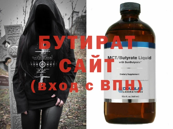 синтетический гашиш Балабаново