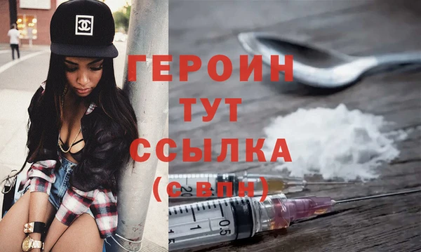 синтетический гашиш Балабаново