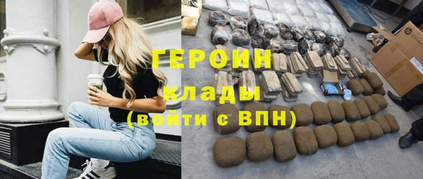 синтетический гашиш Балабаново