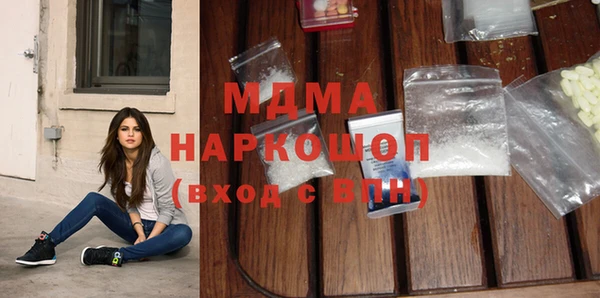 мефедрон Балахна