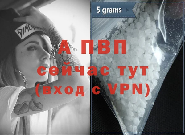тгк Баксан