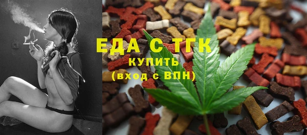 тгк Баксан