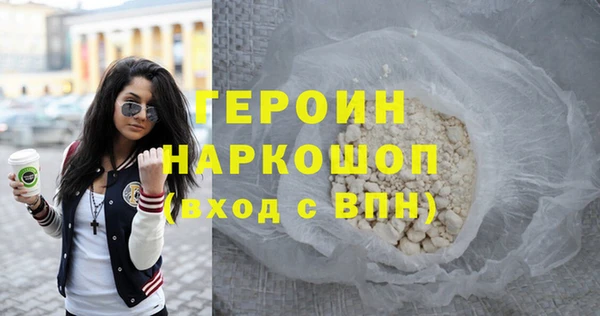 тгк Баксан