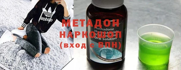 мефедрон Балахна