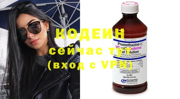 МДМА Покровск