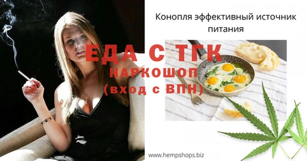 тгк Баксан