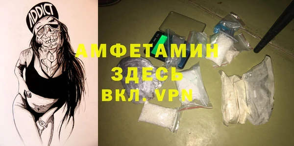 синтетический гашиш Балабаново