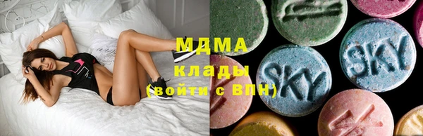 тгк Баксан