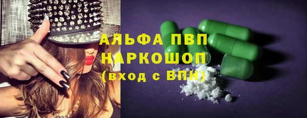 мефедрон Балахна