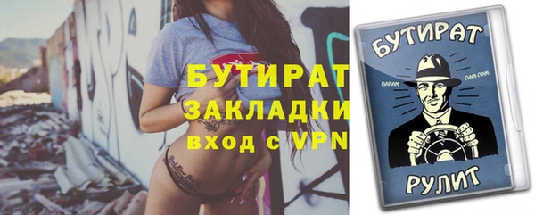 тгк Баксан