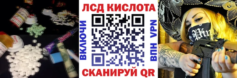 Купить где  Гудермес  ЛСД экстази кислота 