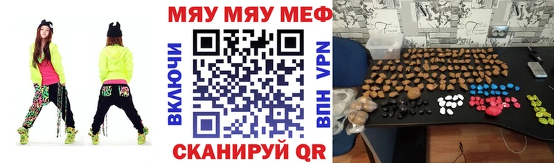 Меф mephedrone  Купить закладки  Гудермес 