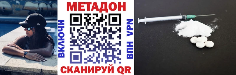 Купить где Гудермес МЕТАДОН белоснежный