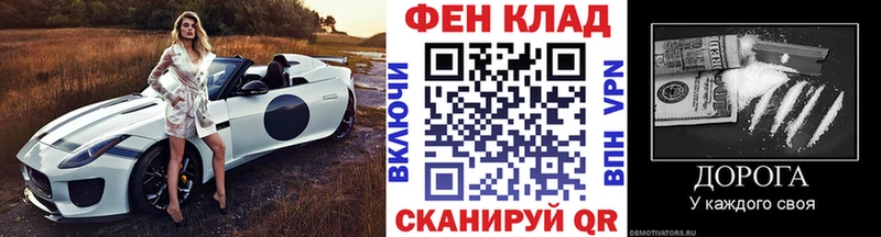 Метамфетамин кристалл  Купить закладки  Гудермес 