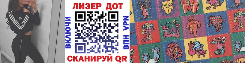 Купить где  Гудермес  Марки NBOMe 1,8мг 